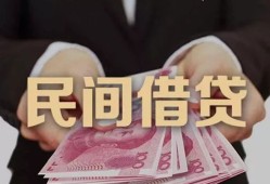 长沙急用钱私借空放-长沙急用钱正规个人借贷-长沙急用钱信用贷款哪家好