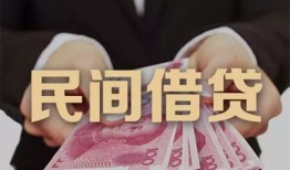 长沙急用钱私借空放-长沙急用钱正规个人借贷-长沙急用钱信用贷款哪家好