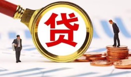 长沙急用钱短借私借空放-长沙急用钱借钱找谁-长沙急用钱个人借贷放款