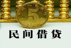 长沙急用钱正规身份证贷款-长沙急用钱短借短拆-长沙急用钱线下借钱