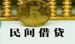 长沙急用钱信用贷款-长沙急用钱小额贷款-长沙急用钱民间借贷无抵押