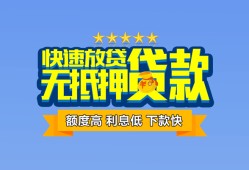 长沙急用钱短借私借空放-长沙急用钱地区身份证贷款-长沙急用钱哪里可以信用贷款