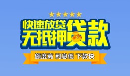 长沙急用钱短借私借空放-长沙急用钱私借空放当场拿钱-长沙急用钱空放贷款