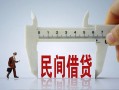 长沙急用钱私人借贷-长沙急用钱生意贷-长沙急用钱身份证线下贷款