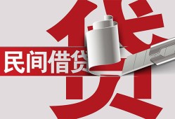 长沙急用钱私人放款-长沙急用钱私人借钱-长沙急用钱私人借贷款