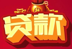 长沙急用钱个人贷款小额贷款-长沙急用钱个人消费贷款-长沙急用钱私人身份证贷款