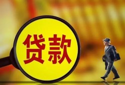 长沙急用钱信用贷款办理-长沙急用钱小额私人借贷-长沙急用钱借钱