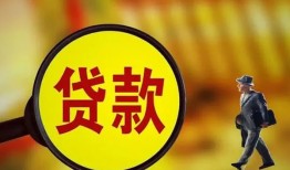 长沙急用钱信用贷款办理-长沙急用钱小额私人借贷-长沙急用钱借钱