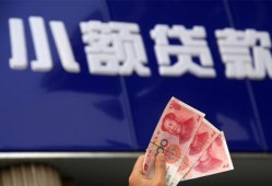 长沙急用钱私人借贷放款-长沙急用钱民间私借-长沙急用钱个人放水