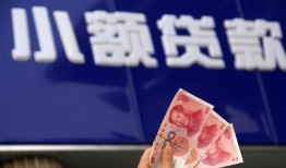 长沙急用钱私人借贷放款-长沙急用钱民间私借-长沙急用钱个人放水