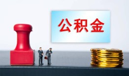 长沙急用钱个人贷款额-长沙急用钱私人借钱怎么收费-长沙急用钱空放借款