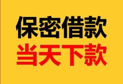 长沙急用钱空放贷款-长沙急用钱小额贷款贷款-长沙急用钱哪里可以信用贷款