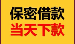 长沙急用钱空放贷款-长沙急用钱小额贷款贷款-长沙急用钱哪里可以信用贷款
