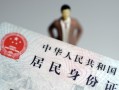 长沙急用钱短借公证-长沙急用钱小额贷款贷款-长沙急用钱抵押贷款