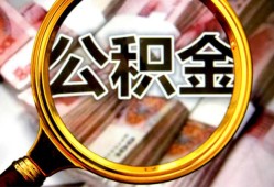 长沙急用钱私人空放二次私借-长沙急用钱私人消费贷款-长沙急用钱私人借贷