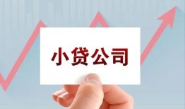 长沙急用钱哪里有私人借贷-长沙急用钱贷款当天放款-长沙急用钱民间小额借贷