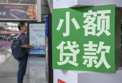 长沙急用钱大额短借-长沙急用钱空放借款-长沙急用钱贷款私借空放