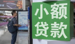 长沙急用钱大额短借-长沙急用钱空放借款-长沙急用钱贷款私借空放