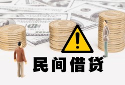 长沙急用钱个人短借-长沙急用钱私人借钱当天拿钱-长沙急用钱空放