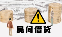 长沙急用钱个人短借-长沙急用钱私人借钱当天拿钱-长沙急用钱空放