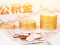 长沙急用钱短借急用钱-长沙急用钱身份证线下贷款-长沙急用钱个人借贷