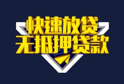 长沙急用钱空放-长沙急用钱私人空放-长沙急用钱私人身份证借私借