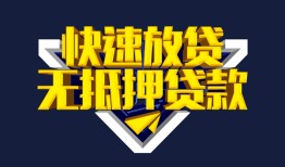 长沙急用钱空放-长沙急用钱私人空放-长沙急用钱私人身份证借私借
