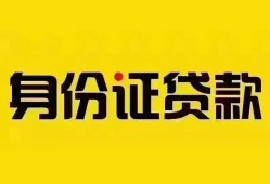 长沙急用钱小额私人借贷-长沙急用钱无抵押贷款-长沙急用钱个人信用贷款