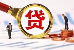 长沙急用钱私借上门放款-长沙急用钱社保信用贷款-长沙急用钱哪有短借