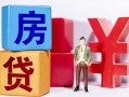 长沙急用钱身份证小额贷款-长沙急用钱个人信用贷款-长沙急用钱资金短借