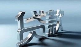 长沙急用钱应急借钱空放-长沙急用钱私借空放短借-长沙急用钱小额短借