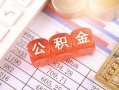 长沙急用钱民间短期私借借款-长沙急用钱全天候办理借款-长沙急用钱信用贷款哪家好
