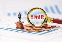 长沙急用钱小额短借-长沙急用钱小额贷款-长沙急用钱私人借钱