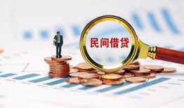 长沙急用钱民间短期私借借款-长沙急用钱私人空放联系方式-长沙急用钱个人借贷电话号码