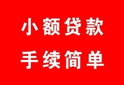长沙急用钱私人24小时借钱-长沙急用钱私人空放二次私借-长沙急用钱民间借贷当天下款