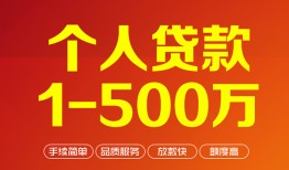 长沙急用钱大额短借-长沙急用钱个人放空借贷-长沙急用钱短借空放