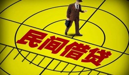 长沙急用钱民间私人借贷-长沙急用钱大额短借-长沙急用钱哪里有民间借贷