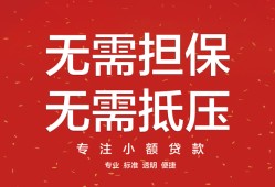 长沙急用钱借钱-长沙急用钱哪有个人借贷-长沙急用钱私人身份证借私借