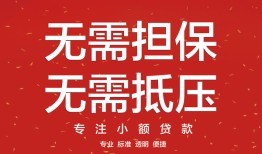 长沙急用钱借钱-长沙急用钱哪有个人借贷-长沙急用钱私人身份证借私借