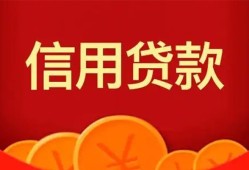长沙急用钱民间短期私借借款-长沙急用钱哪有民间借贷-长沙急用钱小额私人借贷