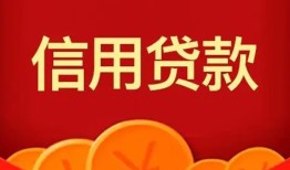 长沙急用钱个人私借-长沙急用钱民间无抵押借钱-长沙急用钱民间借贷私人放款