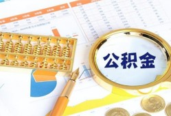 长沙急用钱私人贷款-长沙急用钱私借空放免费上门-长沙急用钱哪里可以民间借贷