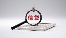 长沙急用钱全天候办理借款-长沙急用钱借钱网-长沙急用钱资金短借