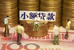 长沙急用钱个人小额贷款-长沙急用钱贷款包过当天放款-长沙急用钱社保信用贷款
