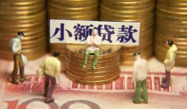 长沙急用钱私人工程贷款-长沙急用钱小额贷款不查征信-长沙急用钱民间借贷网