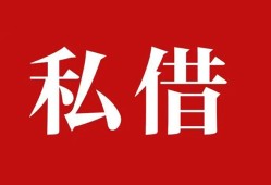 长沙急用钱私借空放免费上门-长沙急用钱应急借钱空放-长沙急用钱身份证怎么贷款