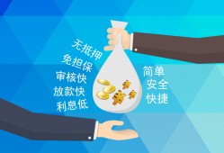 长沙急用钱私借贷-长沙急用钱民间无抵押借钱-长沙急用钱小额贷款官网