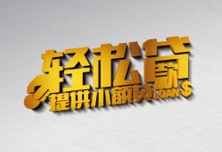 长沙急用钱贷款只要身份证贷款-长沙急用钱小额短借-长沙急用钱短借空放