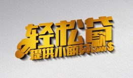 长沙急用钱贷款只要身份证贷款-长沙急用钱小额短借-长沙急用钱短借空放