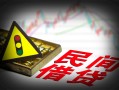 长沙急用钱信用贷款哪家好-长沙急用钱短拆垫资-长沙急用钱小额短借